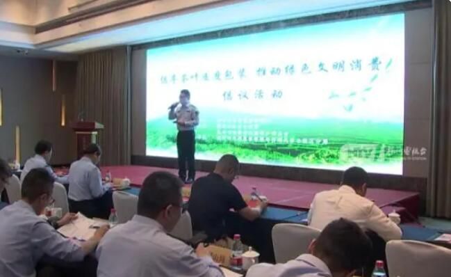 有关于拒绝茶叶“包装刺客”！杭州出手了！的内容(4)