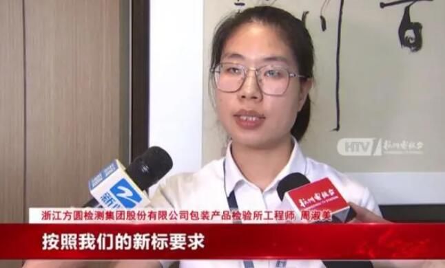 有关于拒绝茶叶“包装刺客”！杭州出手了！的内容(3)