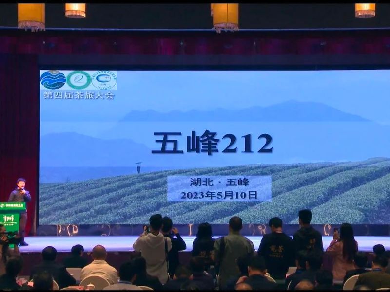 关于一周速读：西湖龙井茶产品标准、中国茶品牌TOP10、茶饮下一个爆发点的内容(6)