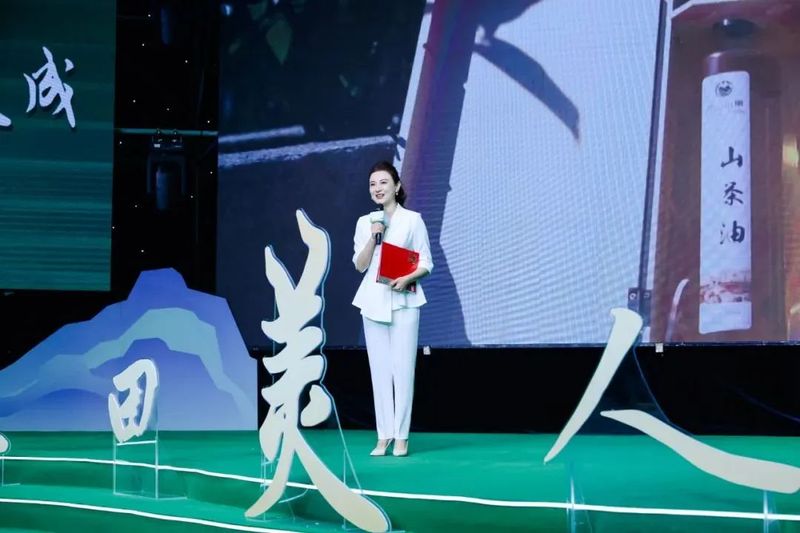 关于2023国际茶日暨第四届大田美人茶开茶节·大田县文旅推介会成功举办的信息(8)