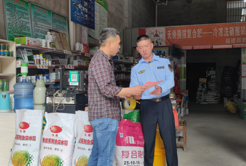 有关于政和多措并举为茶叶质量安全“保驾护航”的内容(2)