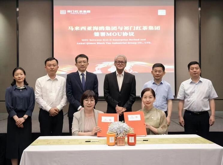 有关于祁门红茶全球推介会在马来西亚吉隆坡举行的内容