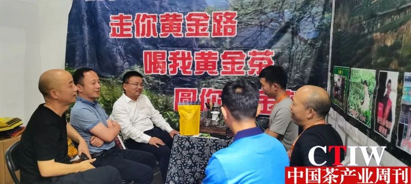 有关于保靖黄金茶C位亮相2023湖南第15届茶文化节的消息(4)