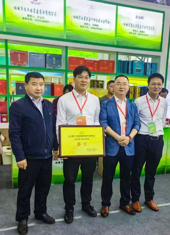 有关于喜报!桐城小花荣获“茶王”称号的新闻
