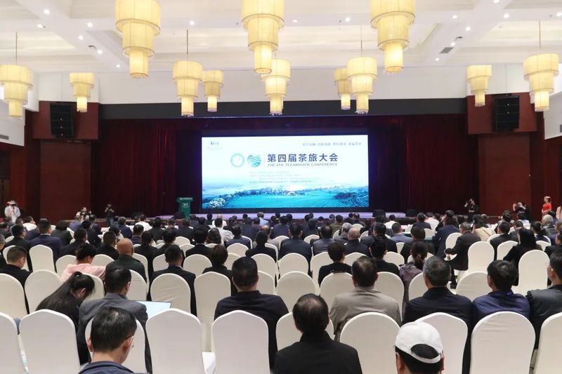 关于拓宽思路,探寻未来,看“世界茶旅之乡”续写茶旅融合新篇章的消息