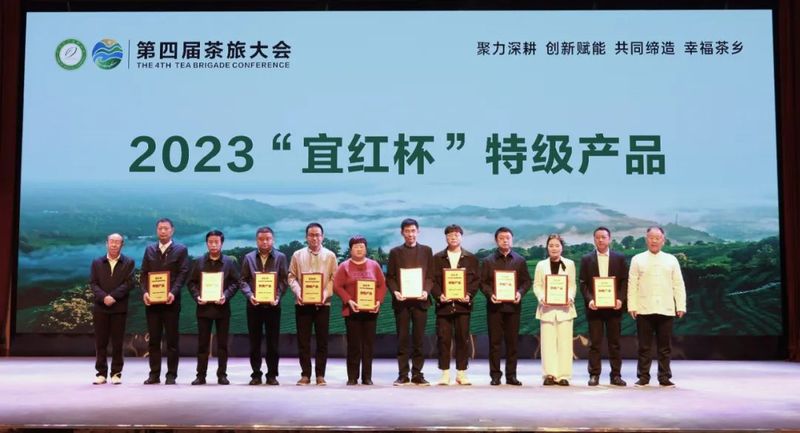 关于拓宽思路,探寻未来,看“世界茶旅之乡”续写茶旅融合新篇章的消息(4)