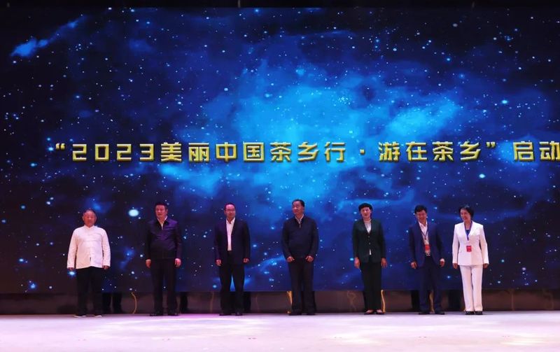 关于拓宽思路，探寻未来，看“世界茶旅之乡”续写茶旅融合新篇章的消息(10)