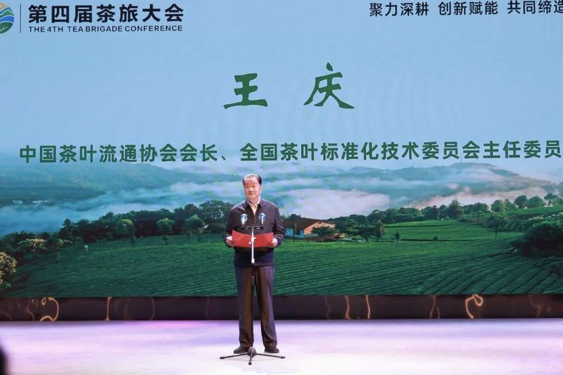 关于拓宽思路,探寻未来,看“世界茶旅之乡”续写茶旅融合新篇章的消息(1)