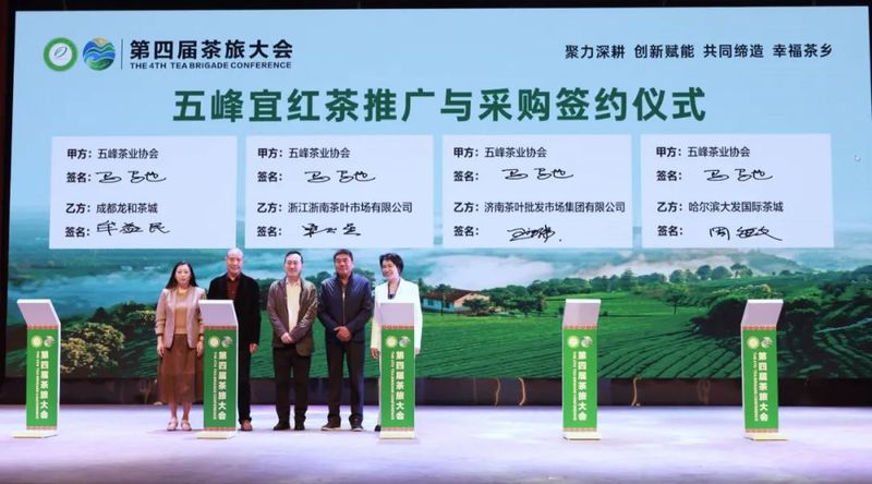 关于拓宽思路，探寻未来，看“世界茶旅之乡”续写茶旅融合新篇章的消息(9)