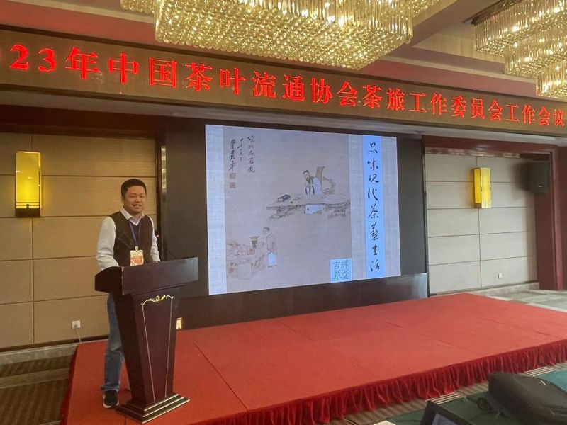 关于新征程 新起点 2023年中茶协茶旅工作委员会工作会议在湖北五峰召开的新闻(5)
