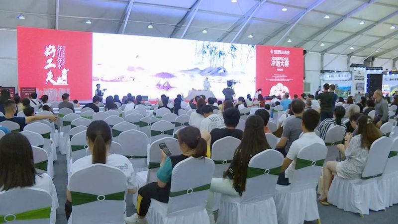 关于2023潮州工夫茶冲泡大赛决赛举行的内容(3)