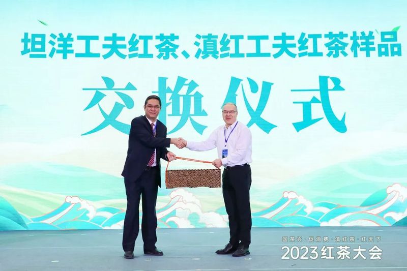 有关于深度解析2023红茶大会!茶产业增长密码藏着这些关键信息之中的消息(4)