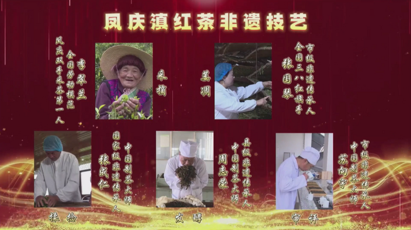 有关于深度解析2023红茶大会!茶产业增长密码藏着这些关键信息之中的消息(7)