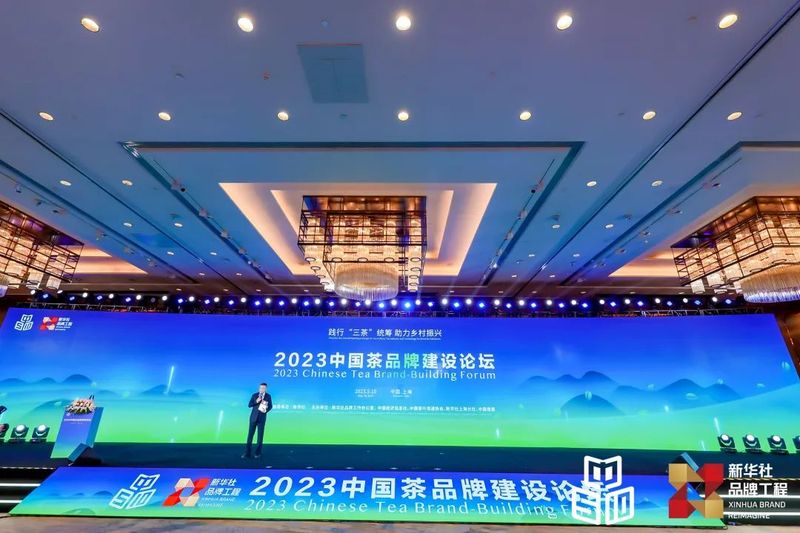 有关于安溪铁观音位列“中国名茶品牌传播力指数”第一名的消息(1)