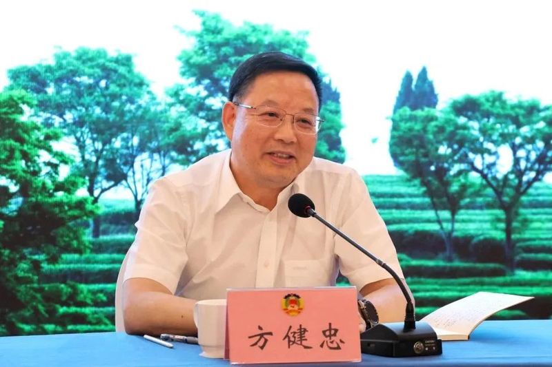 关于氤氲“新茶香”，衢州市茶文化研究会成功换届！的信息(1)