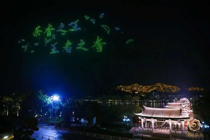 关于2023潮州工夫茶大会构筑粤茶文化新高地的内容(2)