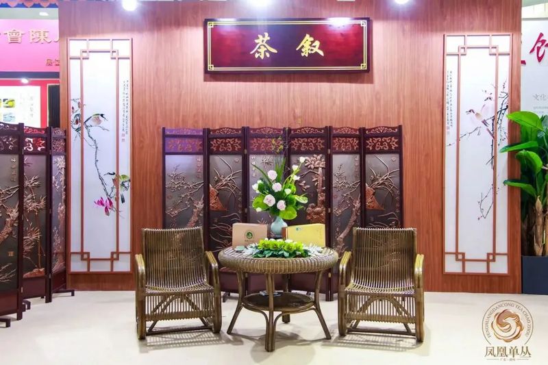 关于2023潮州工夫茶大会构筑粤茶文化新高地的内容(6)