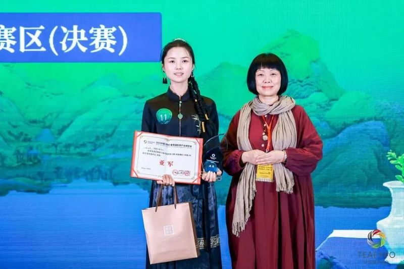 有关于茗星茶艺师第十届全国评选大赛·河南赛区冠军诞生！的相关信息(12)