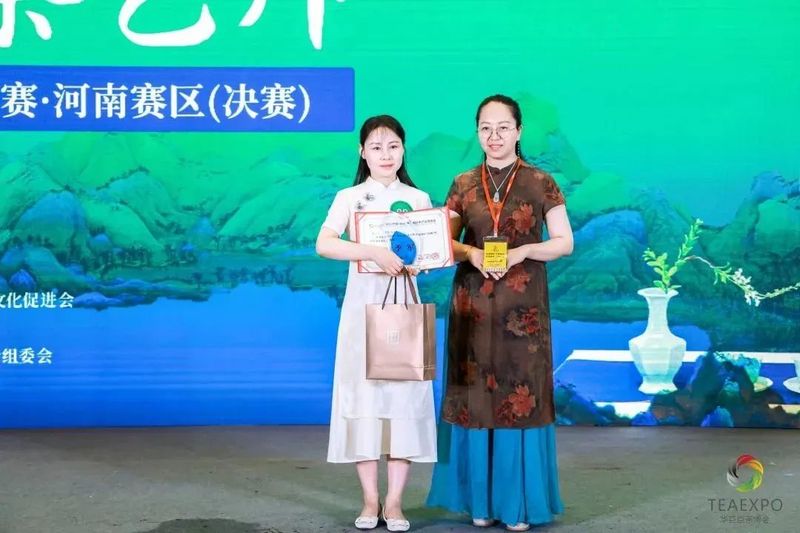 有关于茗星茶艺师第十届全国评选大赛·河南赛区冠军诞生！的相关信息(13)