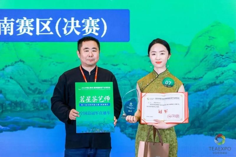 有关于茗星茶艺师第十届全国评选大赛·河南赛区冠军诞生！的相关信息(11)