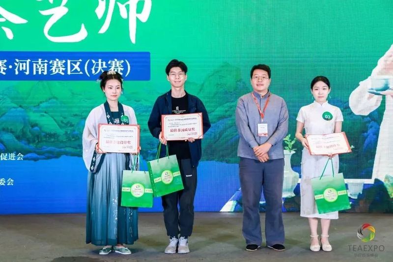 有关于茗星茶艺师第十届全国评选大赛·河南赛区冠军诞生！的相关信息(14)