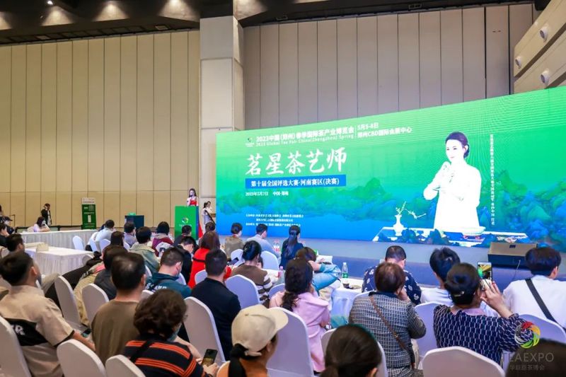 有关于茗星茶艺师第十届全国评选大赛·河南赛区冠军诞生！的相关信息(1)