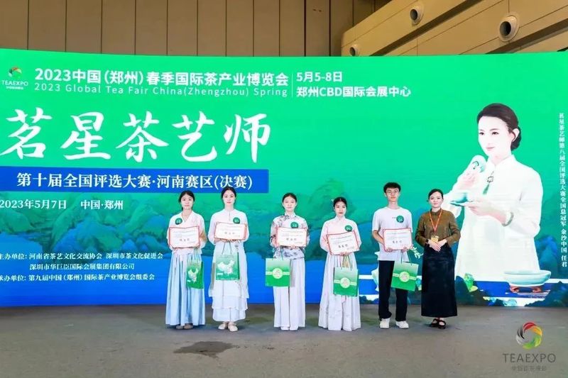 有关于茗星茶艺师第十届全国评选大赛·河南赛区冠军诞生！的相关信息(15)