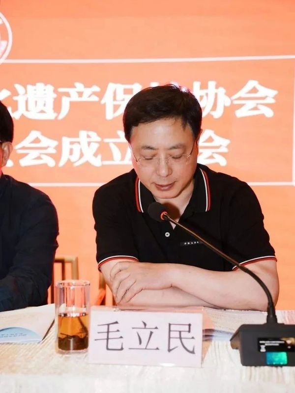 关于浙江省非遗保护协会茶文化专委会成立的新闻(10)