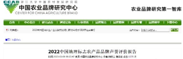 关于英德红茶位列广东茶叶品牌声誉榜首位的资讯(1)