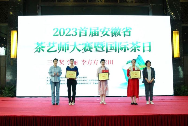 关于30余名茶艺师同台切磋,2023首届安徽省茶艺师大赛真精彩的相关信息(9)