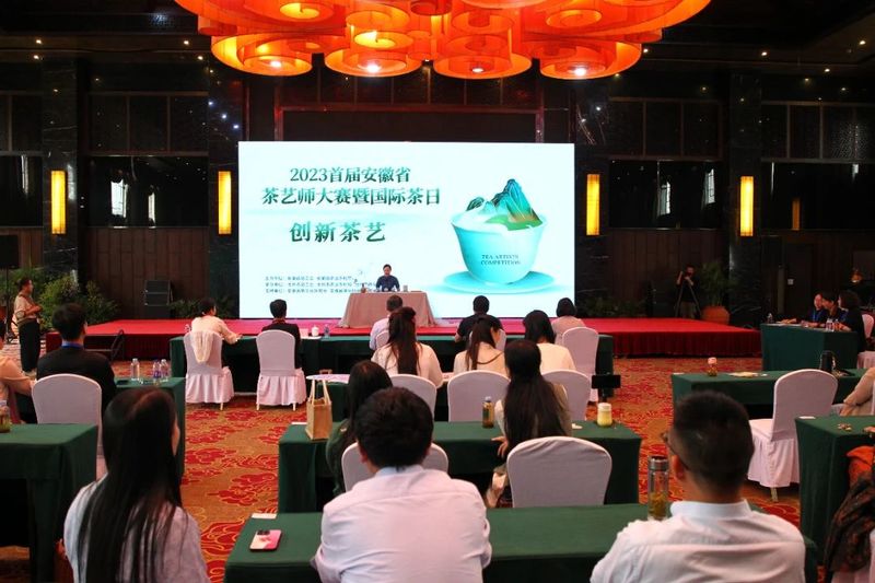 关于30余名茶艺师同台切磋,2023首届安徽省茶艺师大赛真精彩的相关信息