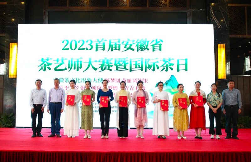 关于30余名茶艺师同台切磋,2023首届安徽省茶艺师大赛真精彩的相关信息(10)