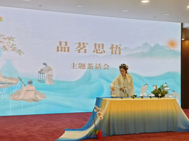 有关于四川青年茶人欧盟使团开讲茶文化的相关内容(4)