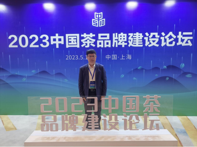 有关于安溪铁观音王者归来,荣获“中国名茶品牌传播力指数”第一名的资讯(1)