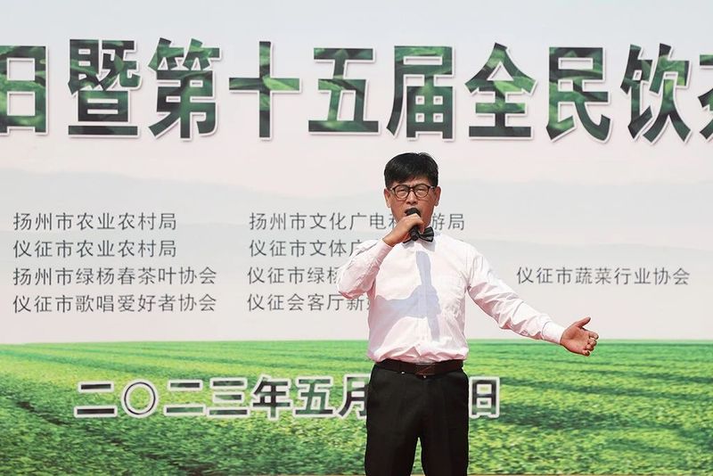 关于茶和天下 共享非遗 ——今天你喝茶了吗的新闻(4)