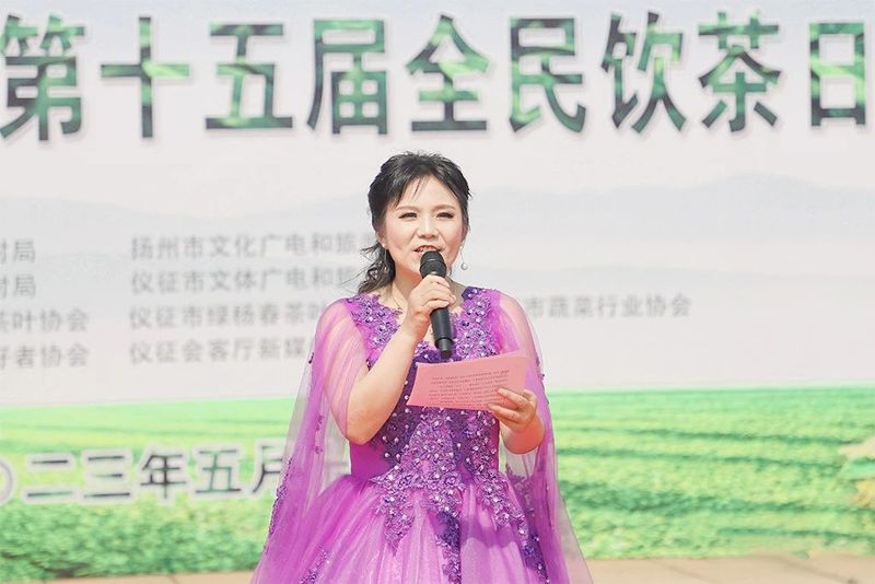 关于茶和天下 共享非遗 ——今天你喝茶了吗的新闻(3)