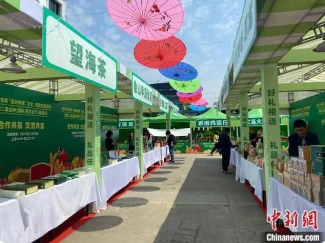 有关于“一片叶子”的中东欧展望：中国茶何以跨界合作？的资讯