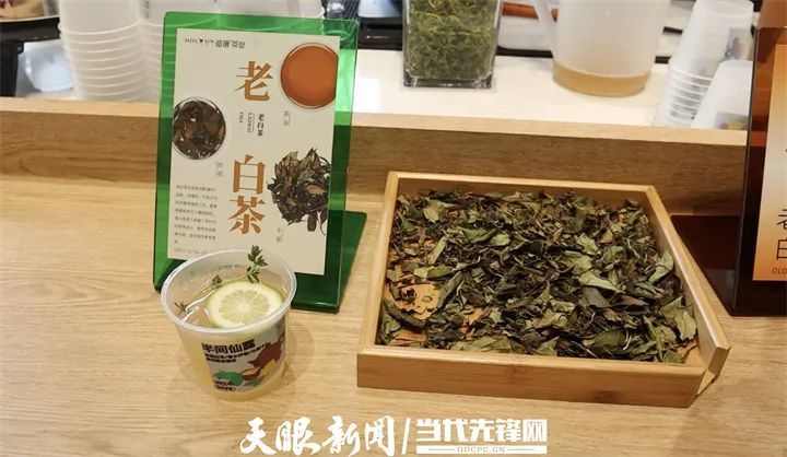 关于《农民日报》关注贵州茶产业发展的消息(7)