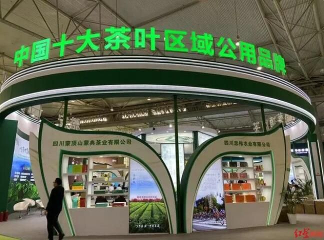 关于聚焦茶博会：“破圈”生长，茶产业年轻化正成潮流的消息