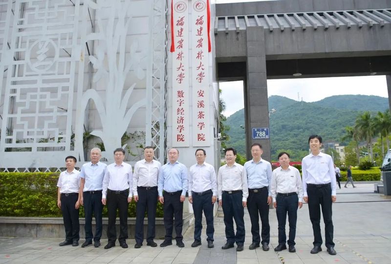 有关于福建农林大学与安溪县政府合作共建安溪校区和安溪茶学院(数字经济学院)签约揭牌仪式举行的内容(4)