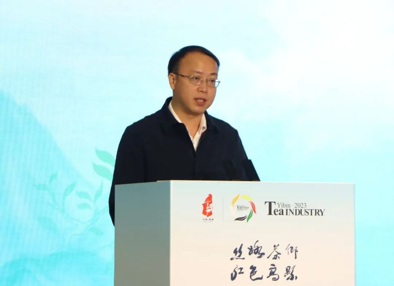 有关于中茶协应邀参加高县茶产业专场推介会的消息(3)