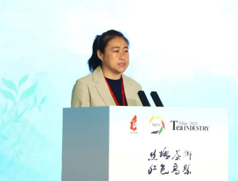 有关于中茶协应邀参加高县茶产业专场推介会的消息(1)