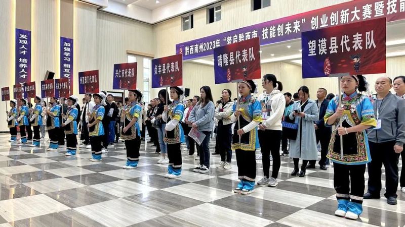 关于普安:以赛促提升 激发茶产业创业就业新活力的信息