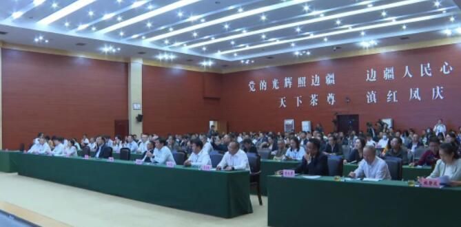 关于2023红茶产业高质量发展暨滇红茶产业建设交流会召开的消息(2)