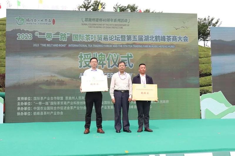 关于广开思路,聚焦国际茶业市场,这场盛会何以引起高度关注?的相关内容(9)