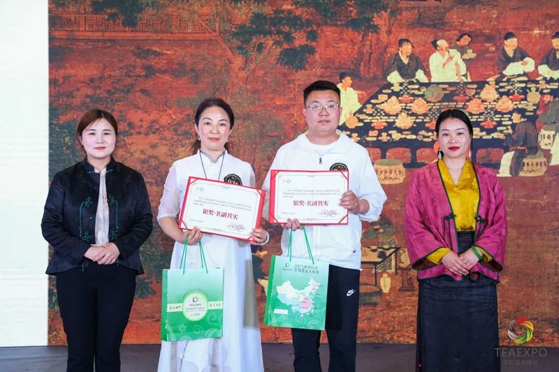 有关于2023“凤凰单丛茶”杯鼎承品茶师·中原斗茶大赛圆满落幕！的信息(10)