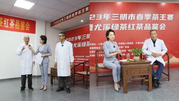 关于2023年三明市春季茶王赛完美落幕的相关内容(3)