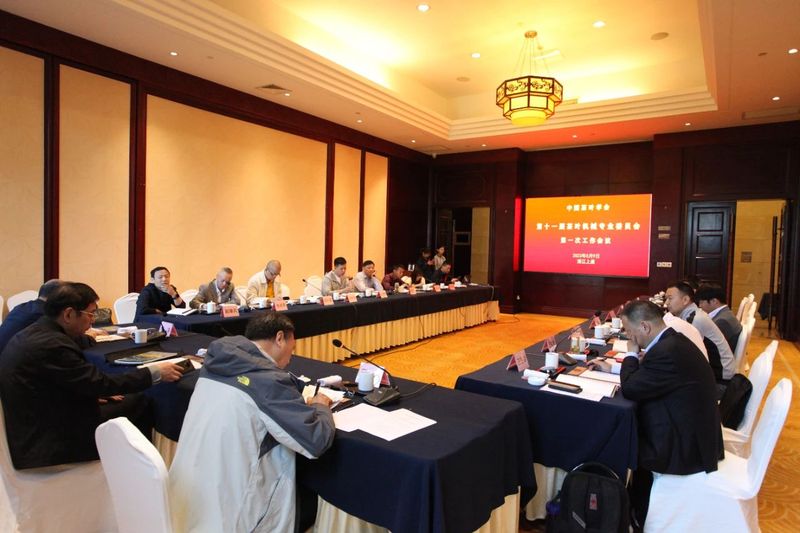 有关于中国茶叶学会第十一届茶叶机械专业委员会第一次工作会议顺利召开的资讯