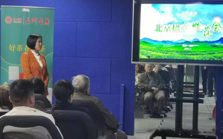 有关于铜仁石阡苔茶今春进京闯市场的最新消息