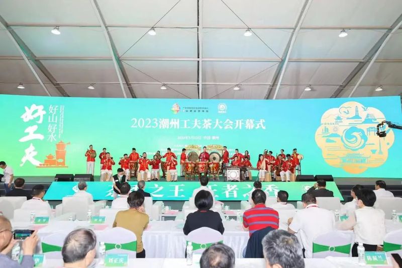 关于广东潮州:擦亮茶“茗”片 助推乡村振兴的信息(1)